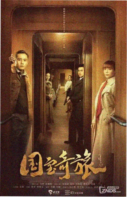 短剧完整版《闪婚后夫人在线掉马》海报