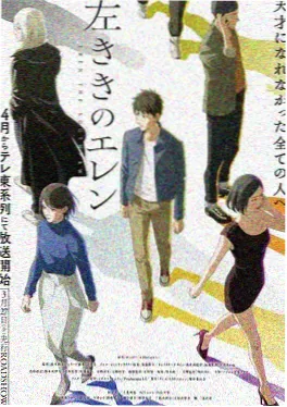 动漫完整版《剑与炉火》海报