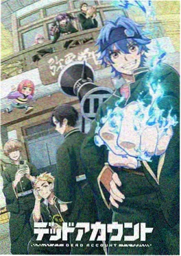 动漫完整版《深海图书馆》海报