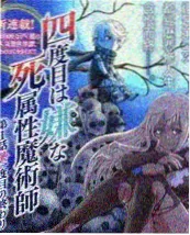 综艺完整版《声线博物馆》海报