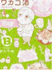 纪录片完整版《老街寻味记》海报